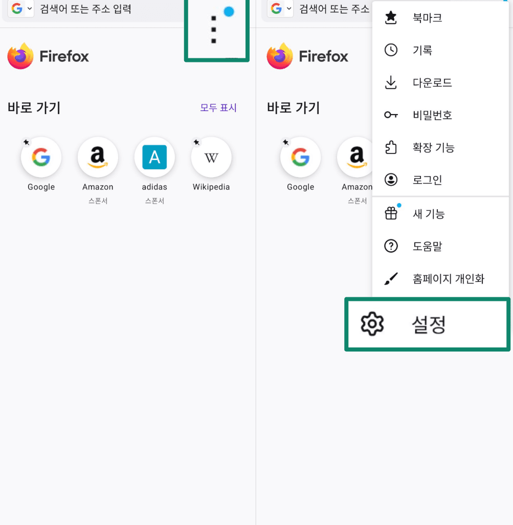 Accessing Firefox settings from the three-dot menu on Android.