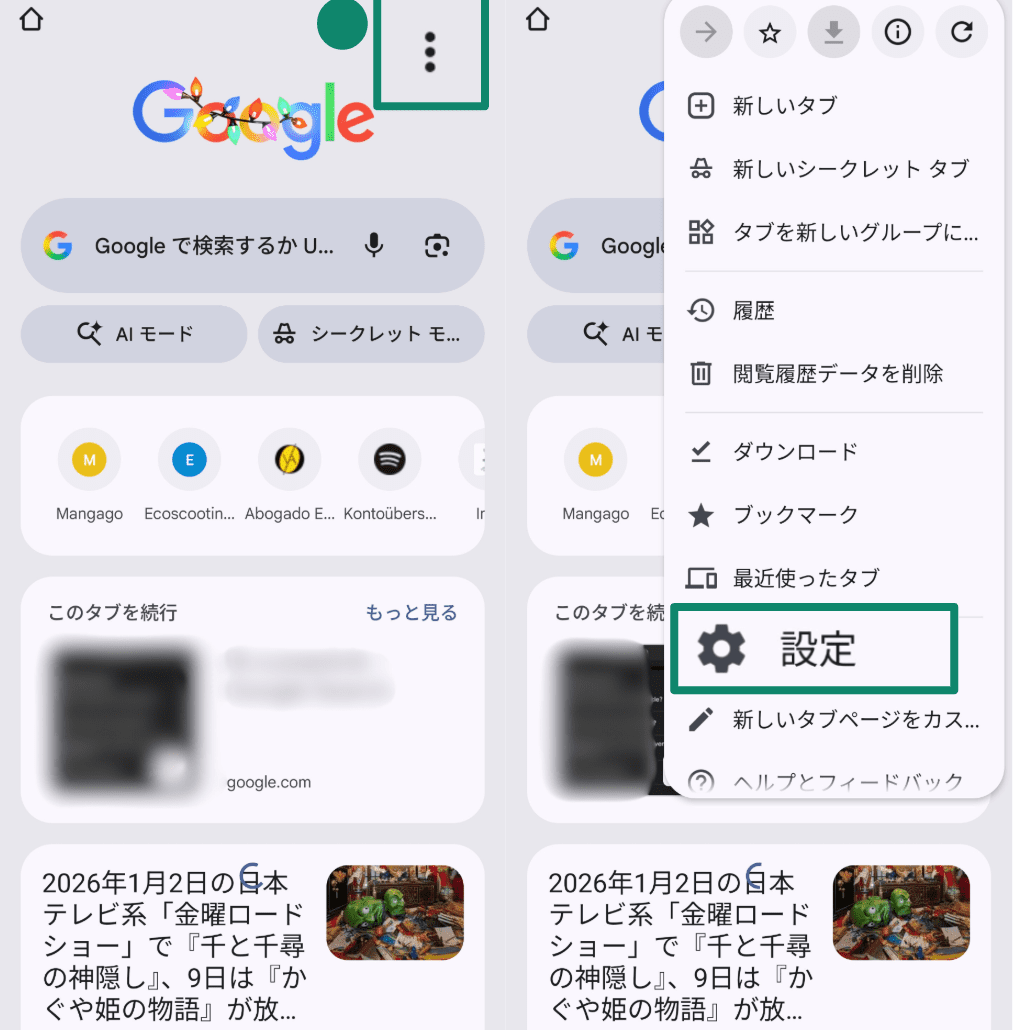 Accessing Chrome settings from the three-dot menu on Android