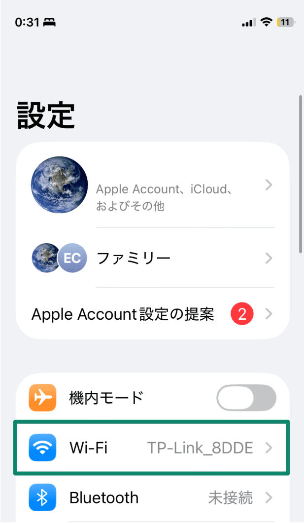 9.ios Settings Home Jp