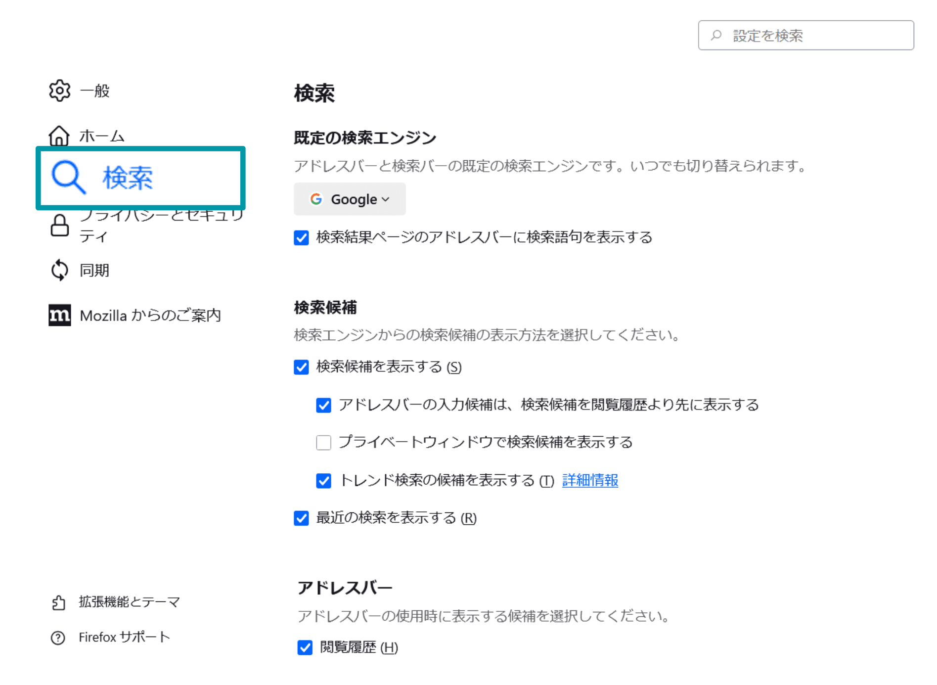 Click On The Search Menu Ja