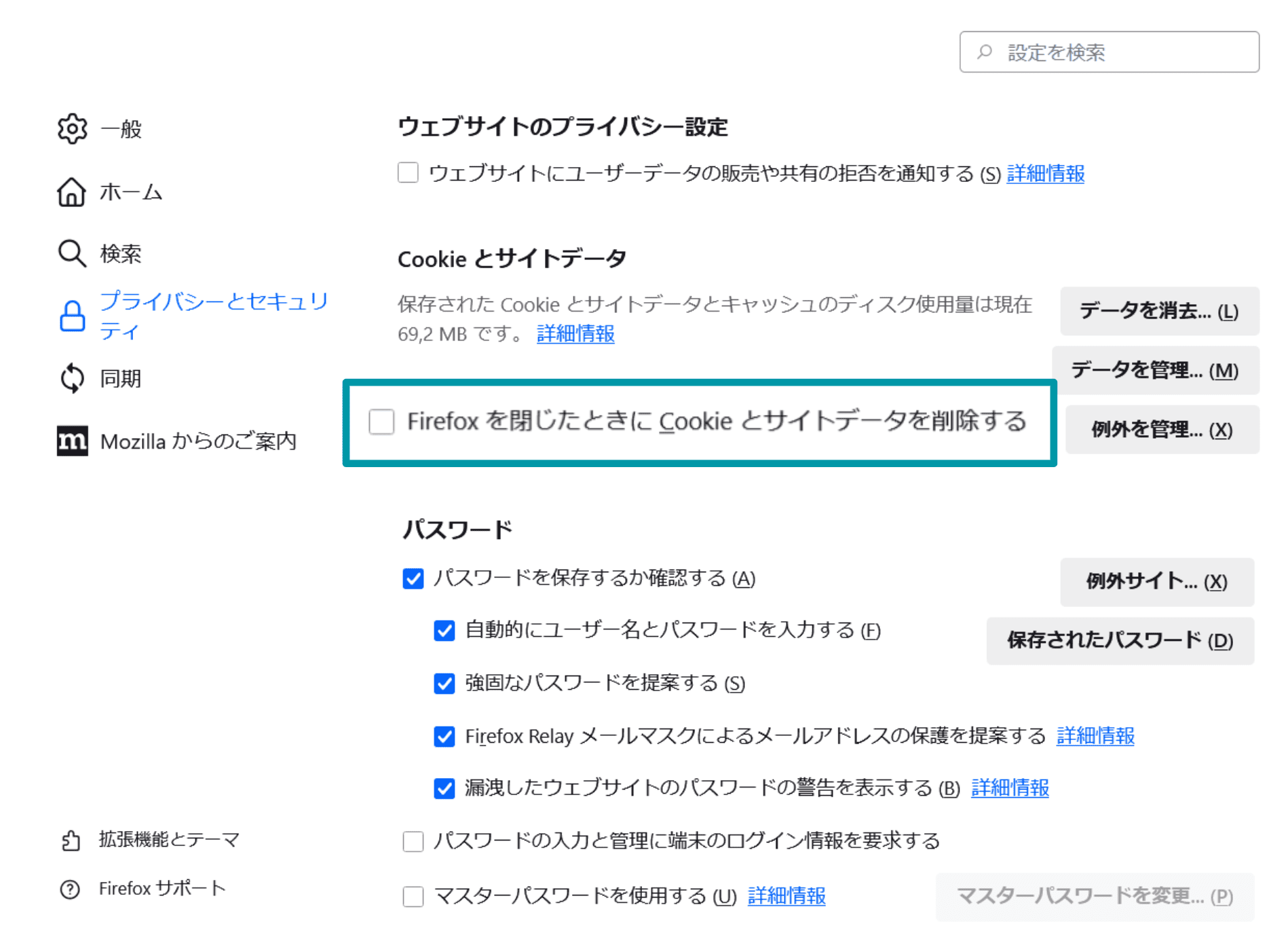 Delete Cookies And Site Data Ja