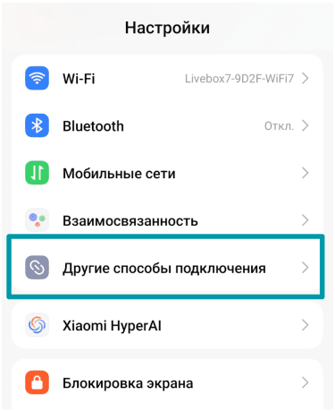 Network And Internet 1